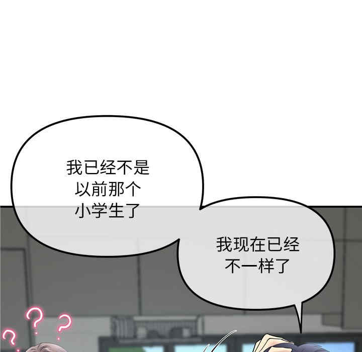 第70张