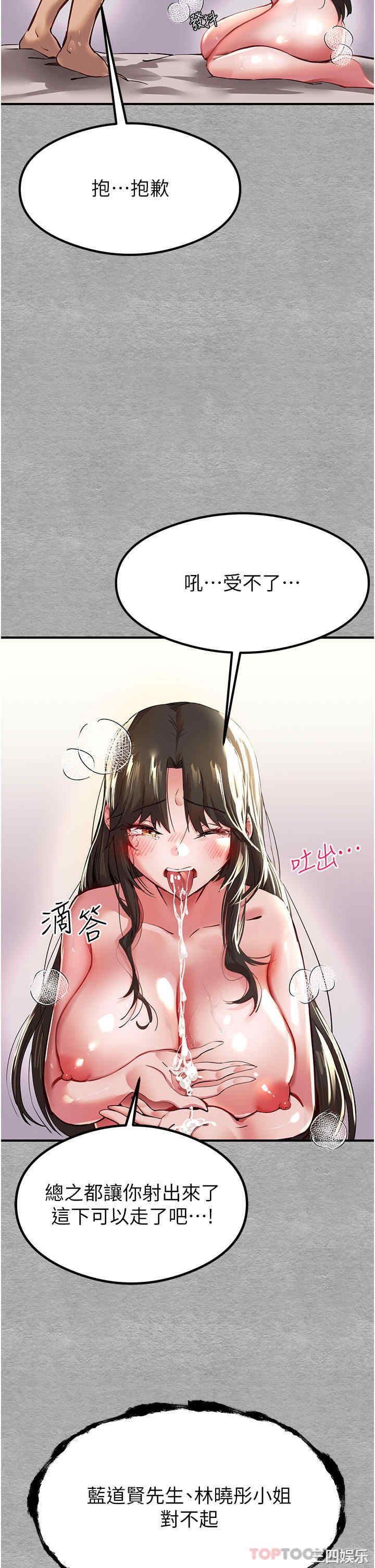 第69张