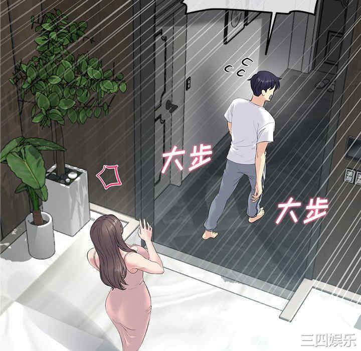 第80张