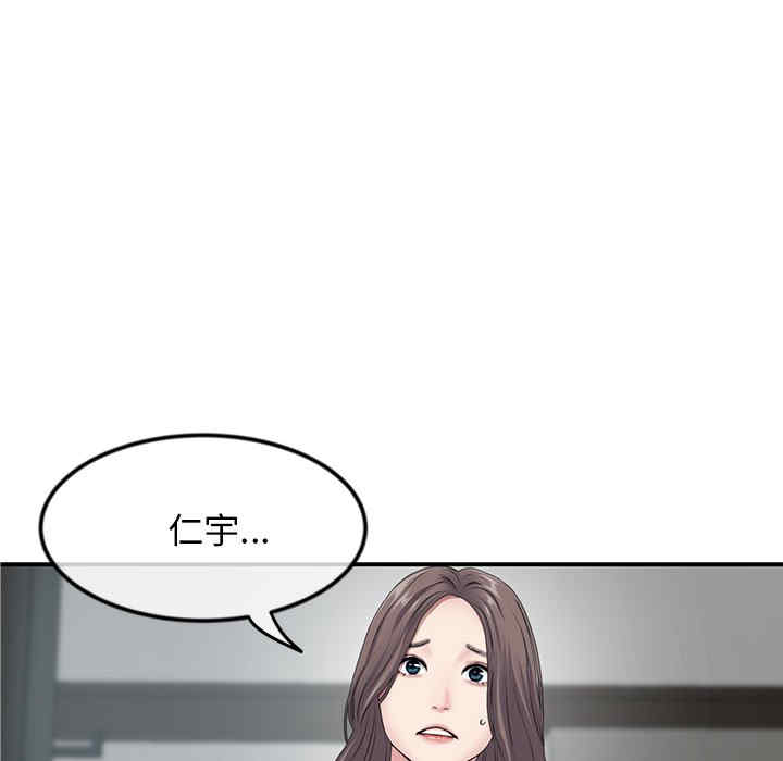 第90张