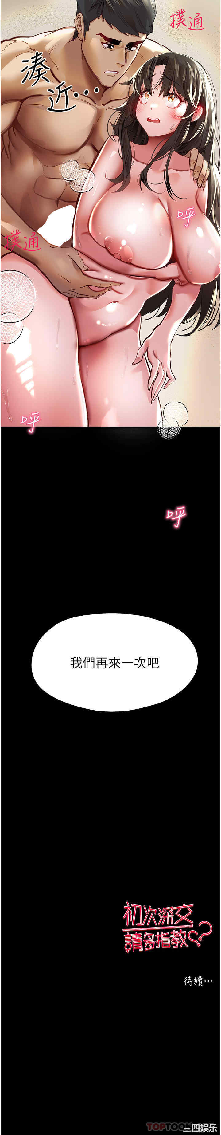 第74张
