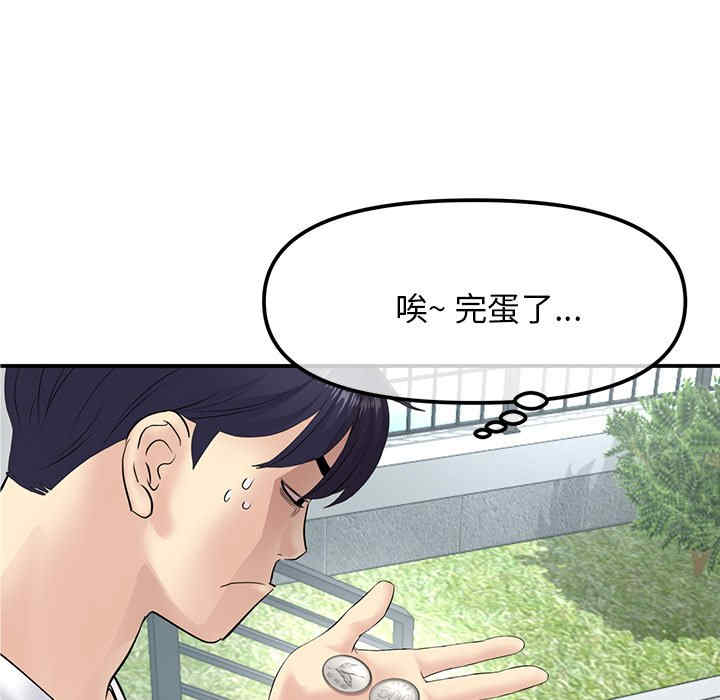 第100张