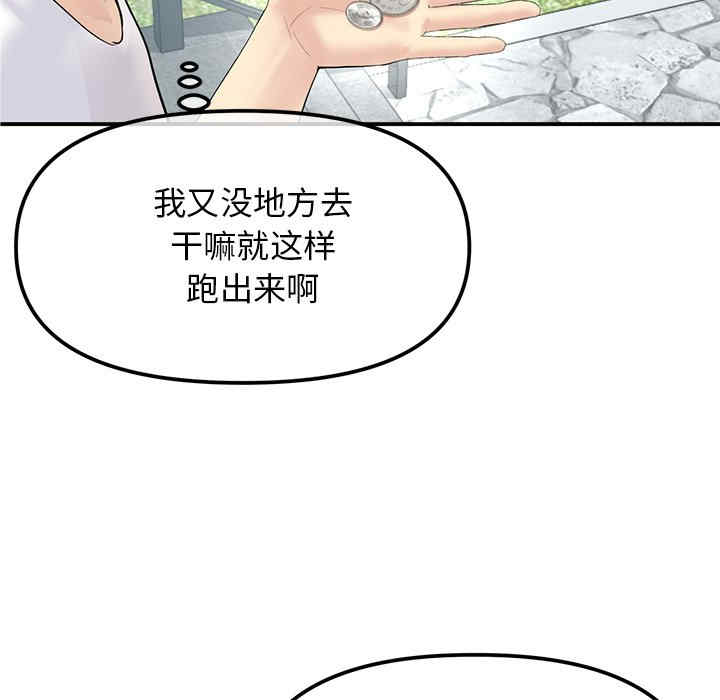 第104张