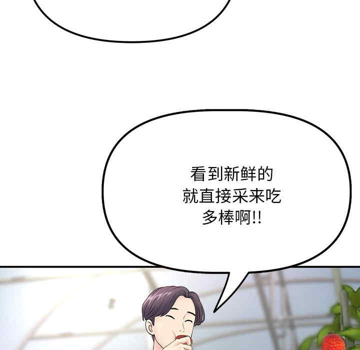 第129张
