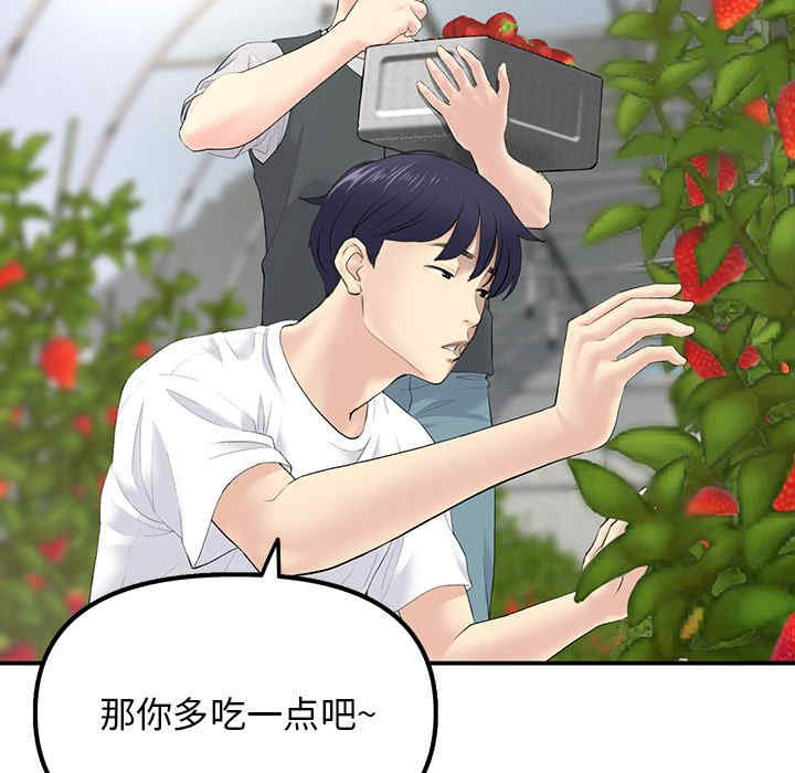 第131张