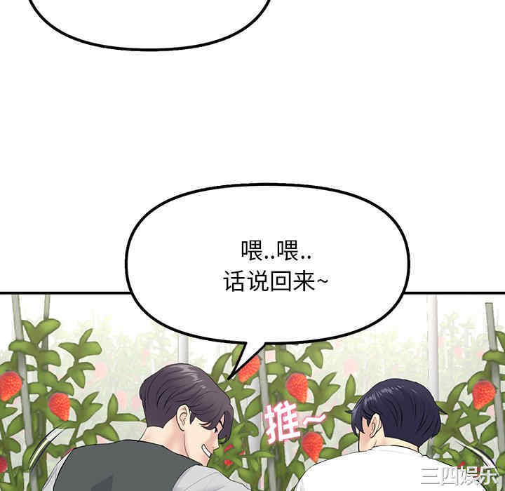 第135张