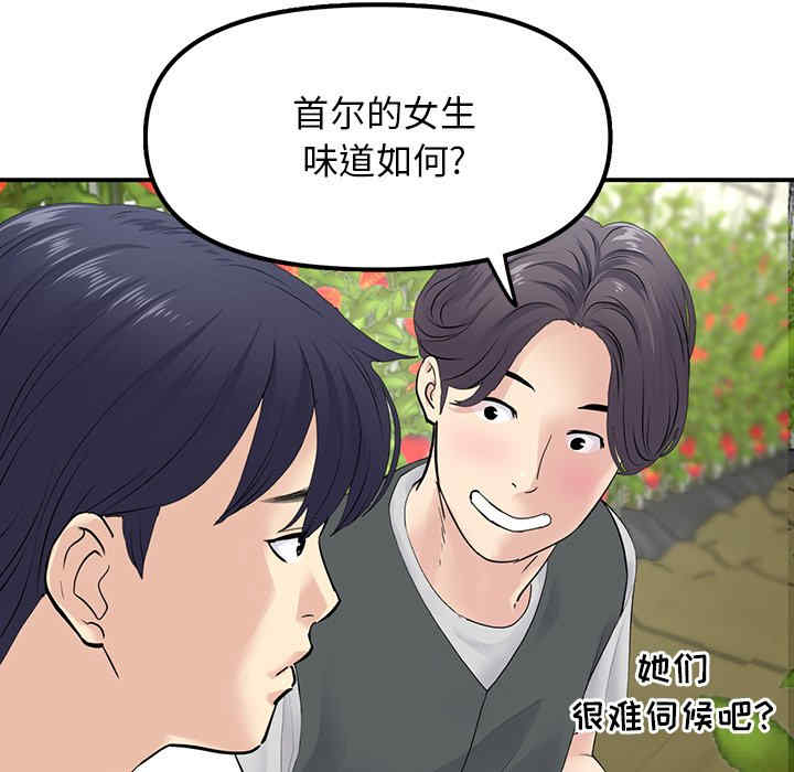 第139张