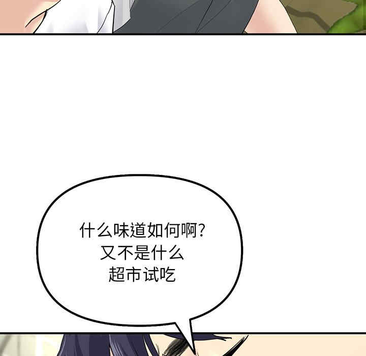 第144张