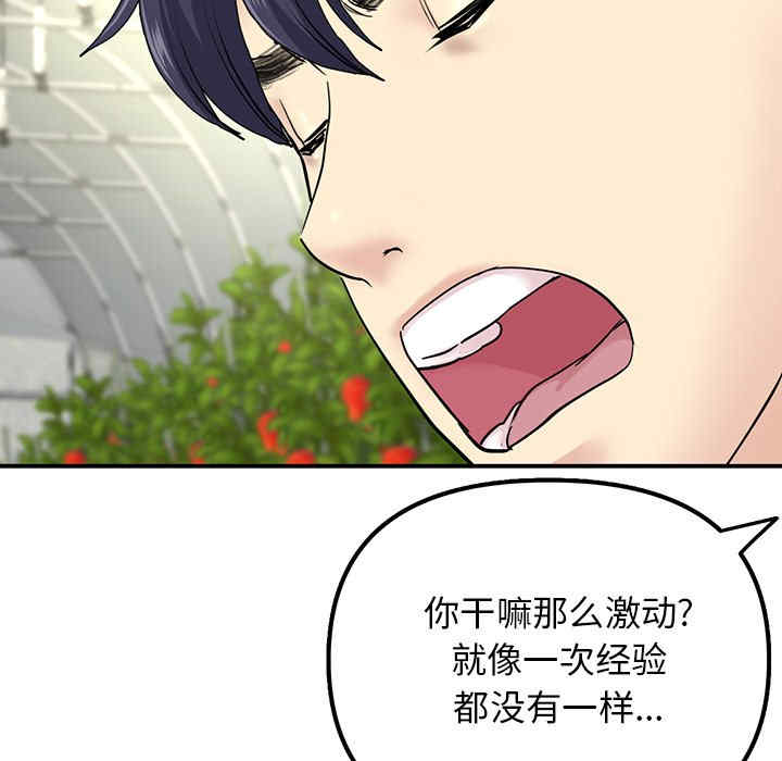 第146张