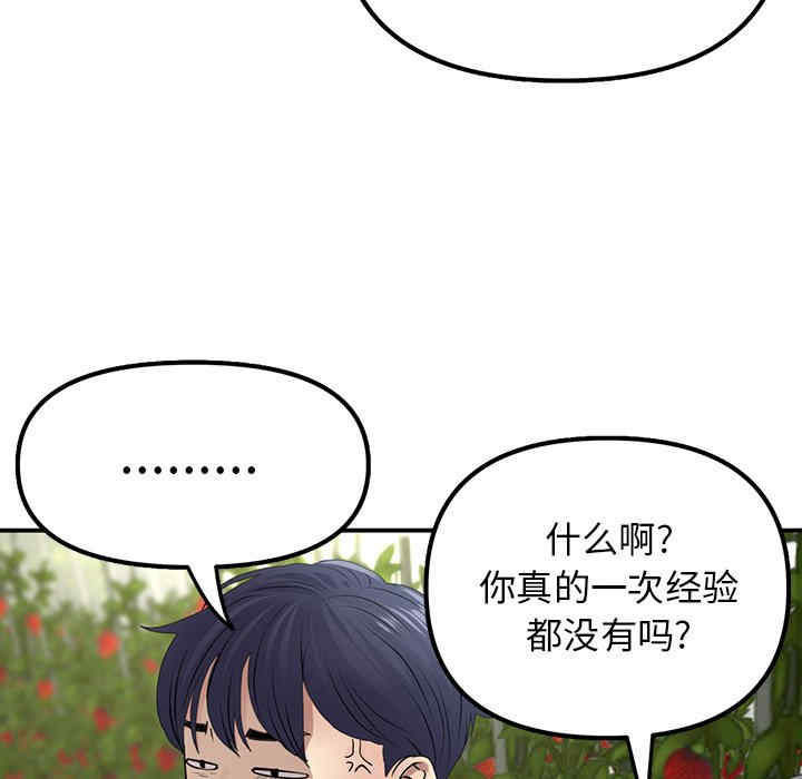 第148张