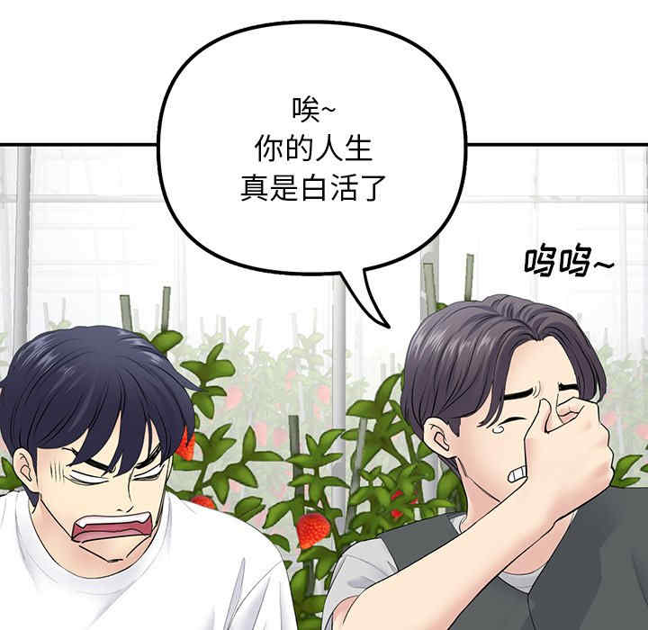 第159张