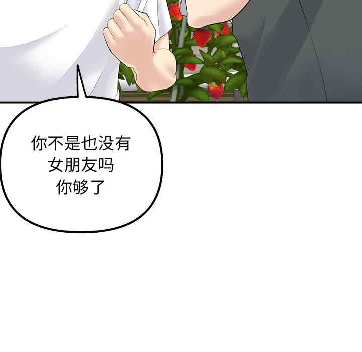 第161张