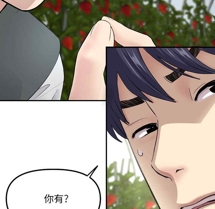 第165张