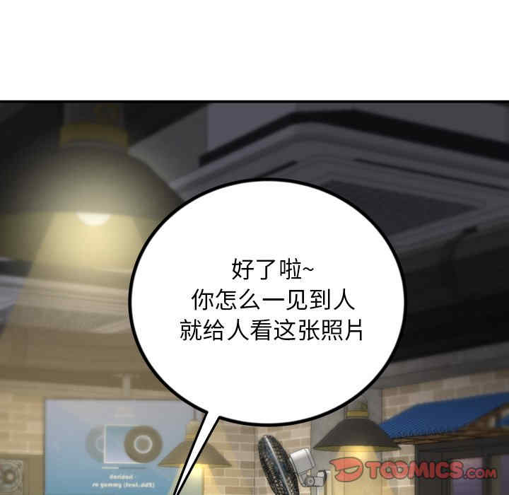 第176张