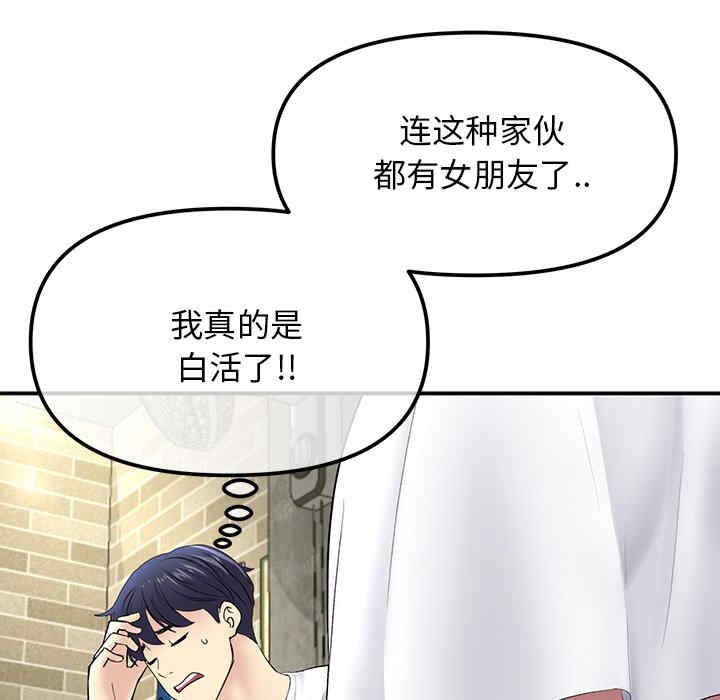 第187张