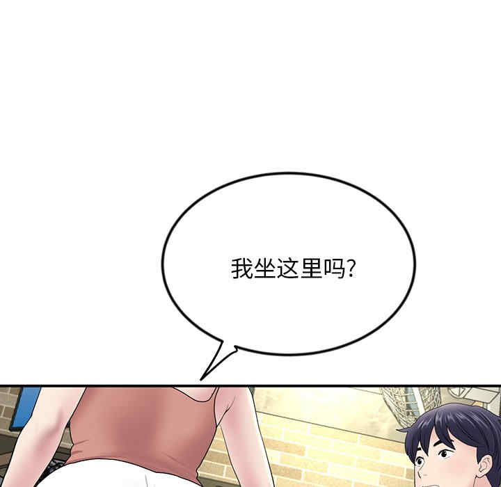 第197张