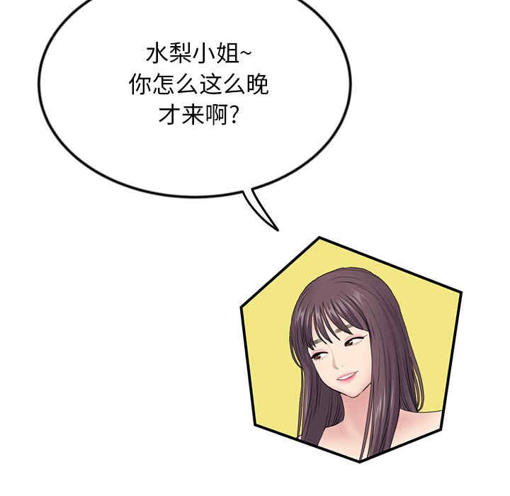 第201张
