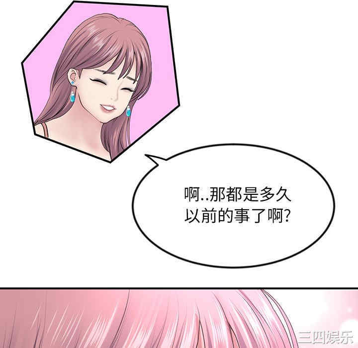 第203张