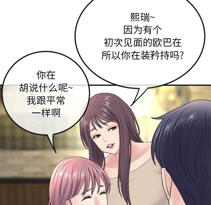 第208张