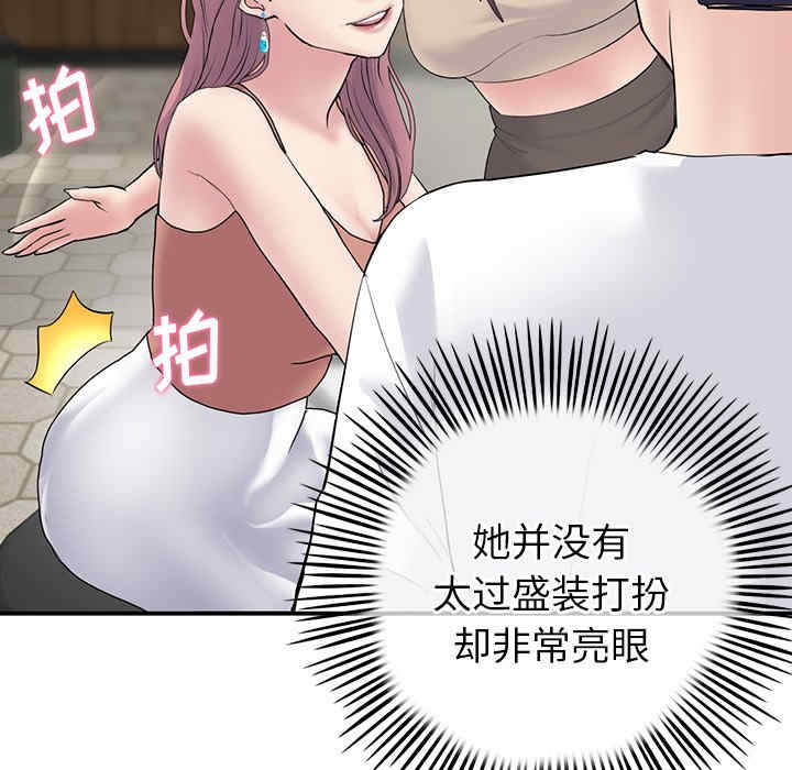 第2张