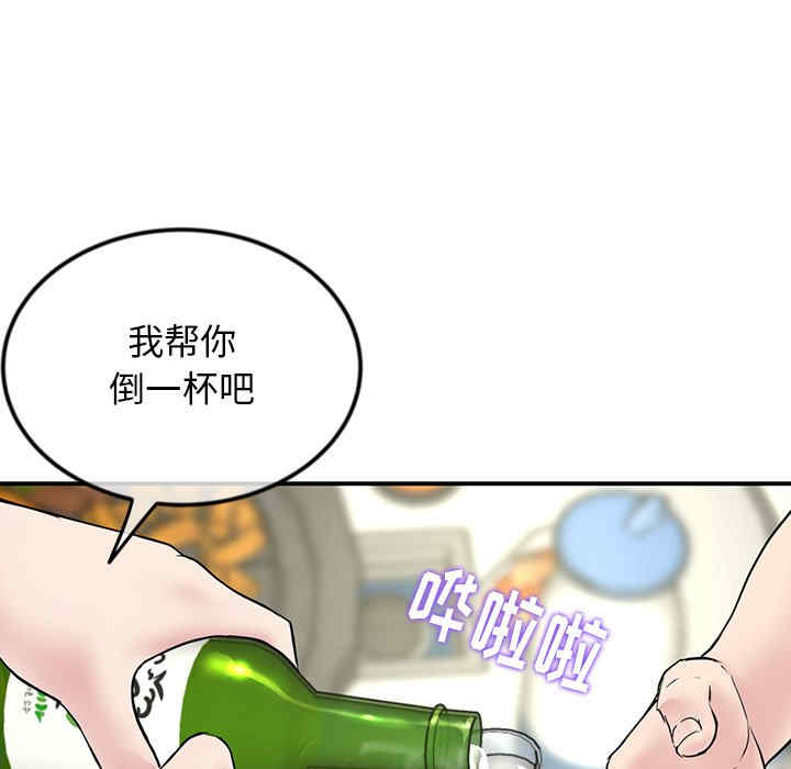 第10张