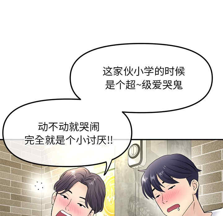 第49张