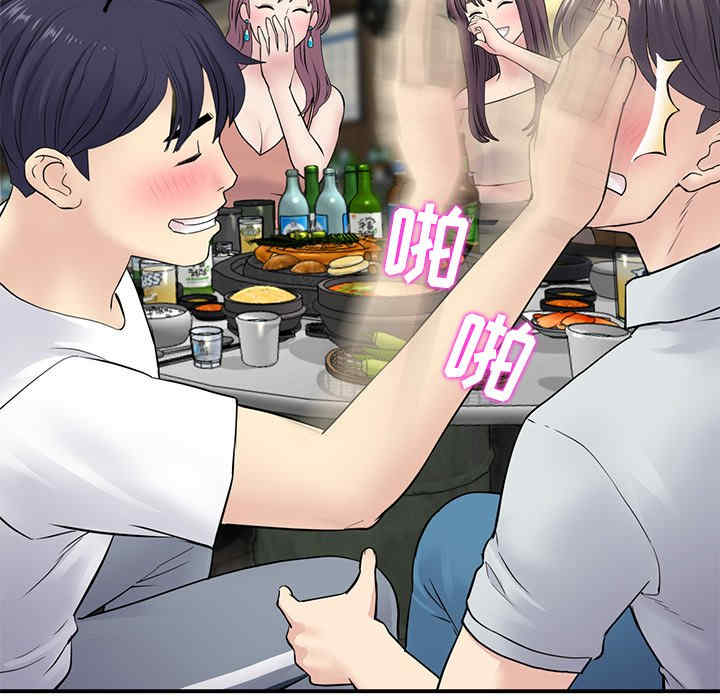 第59张