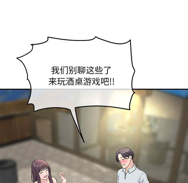 第65张