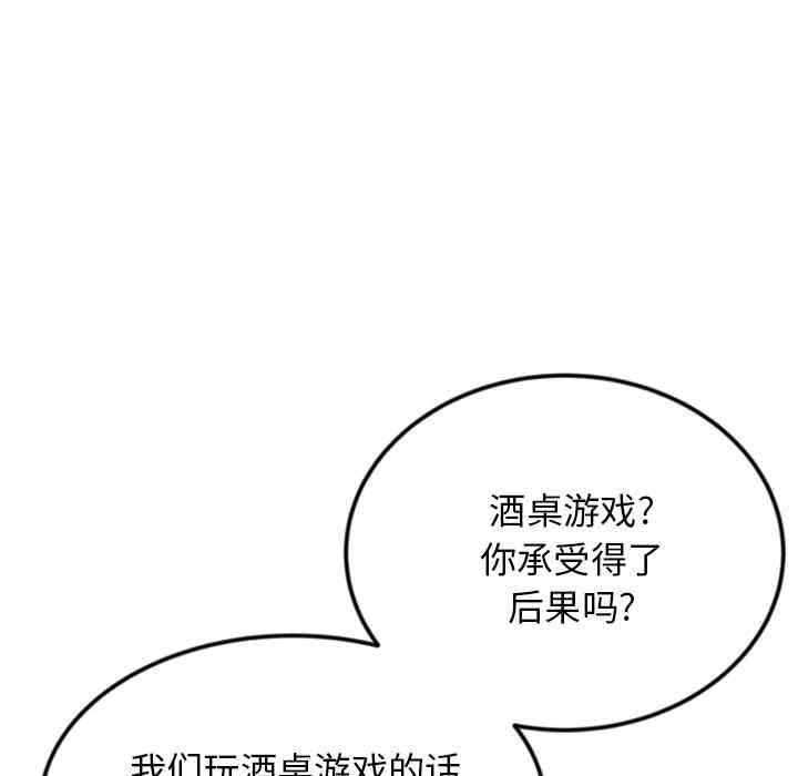 第72张