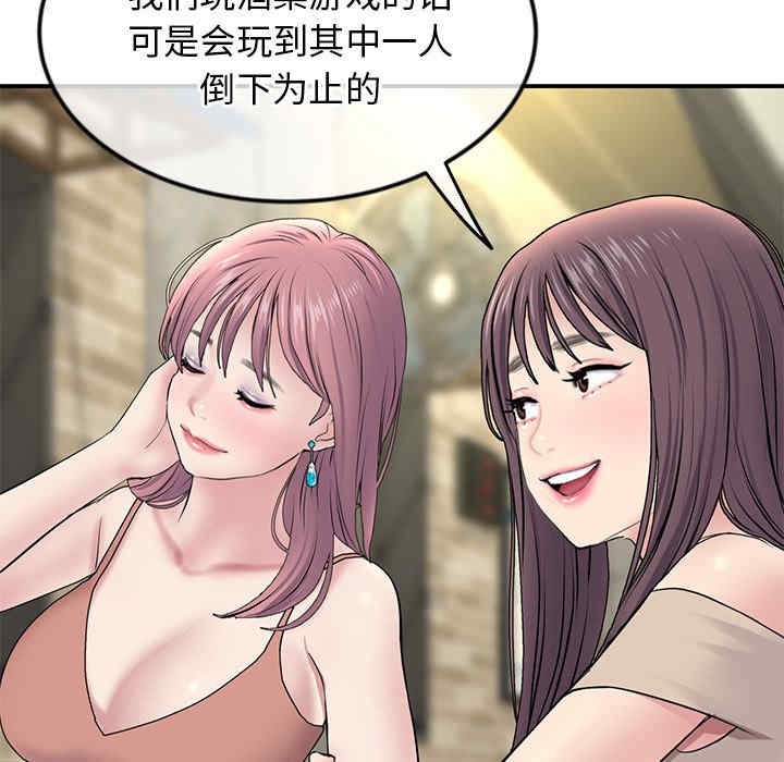 第75张