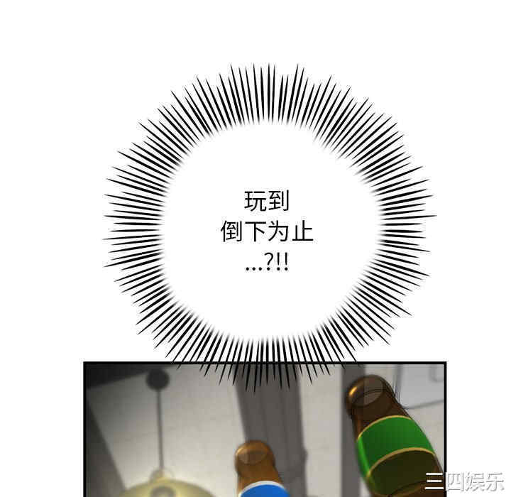 第79张