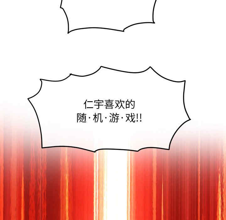 第85张