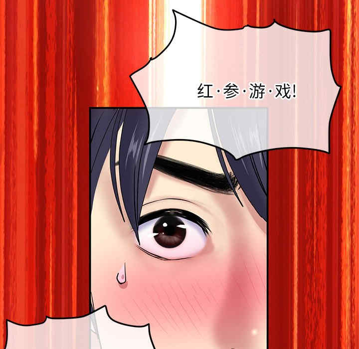 第89张