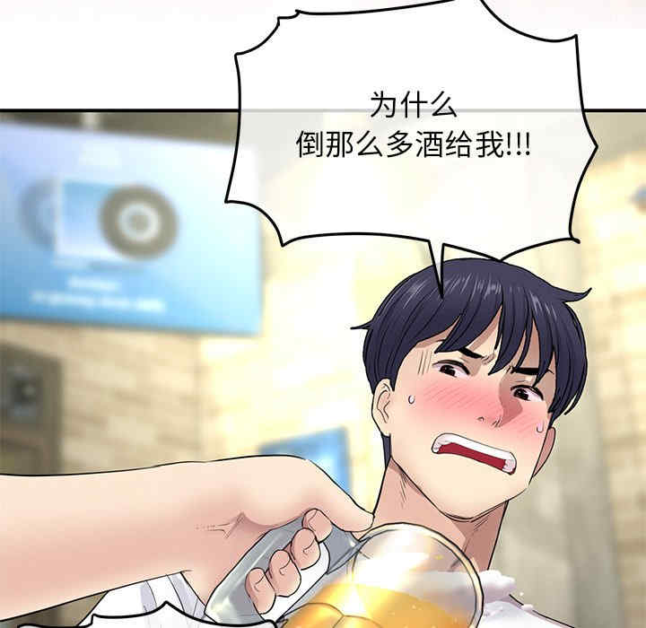 第94张