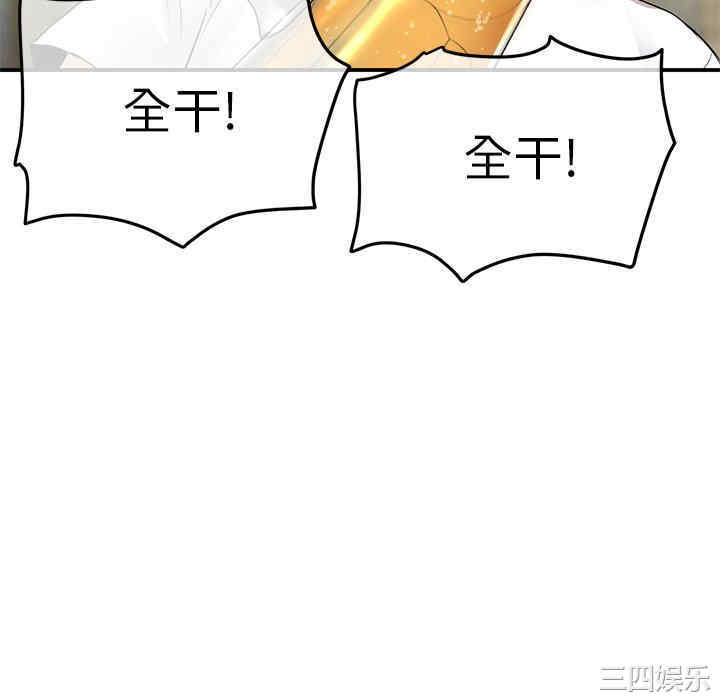 第99张