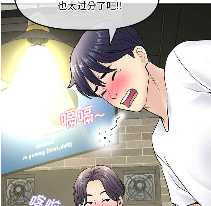 第109张