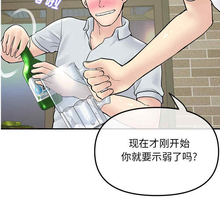 第113张