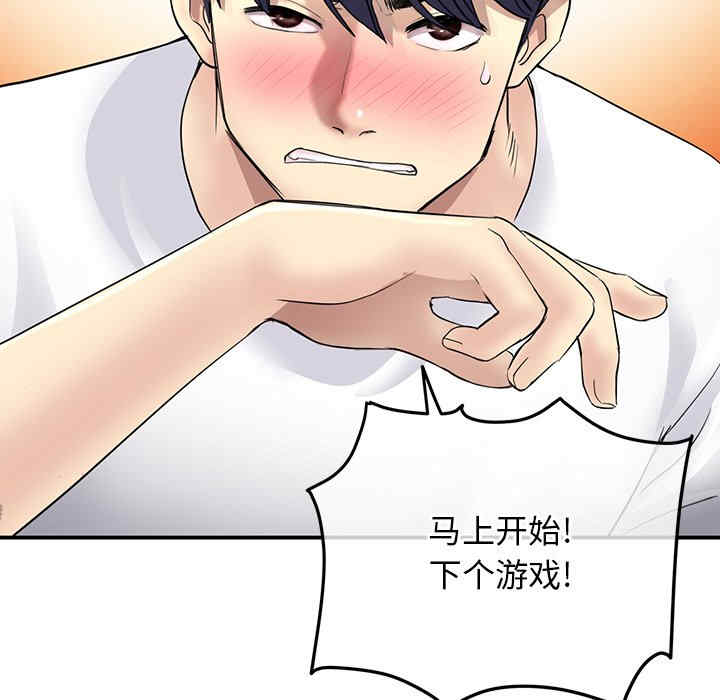 第127张