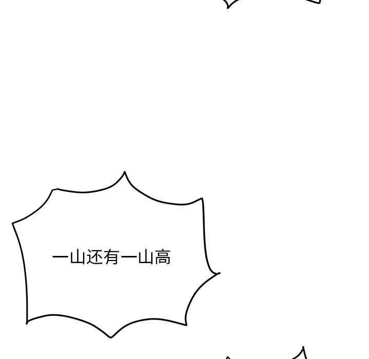第132张
