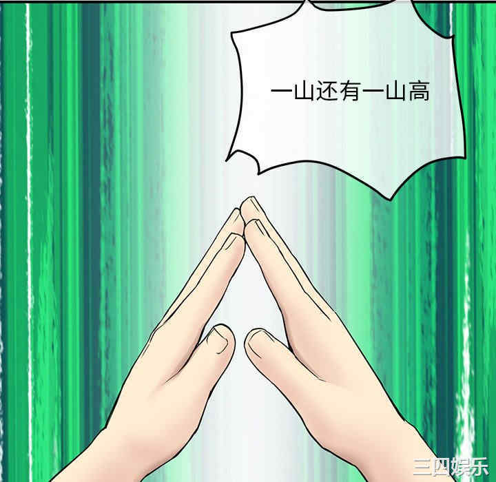 第133张