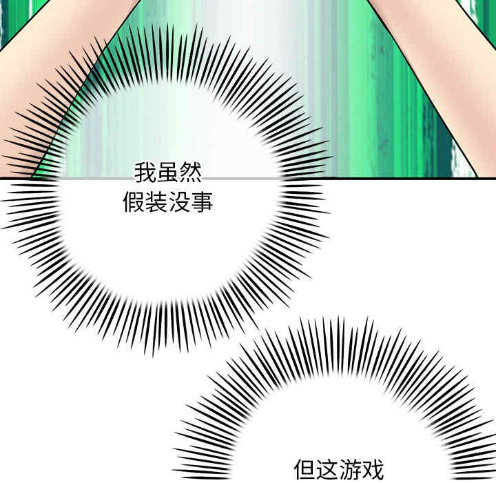 第136张