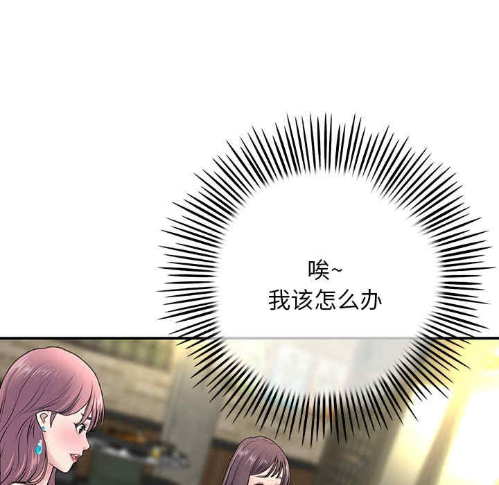第147张