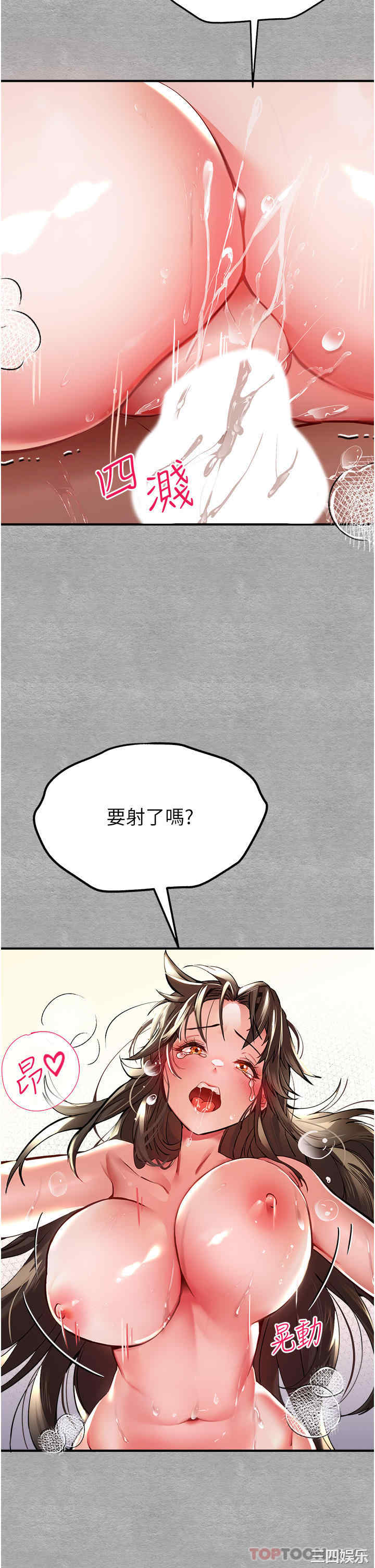 第32张