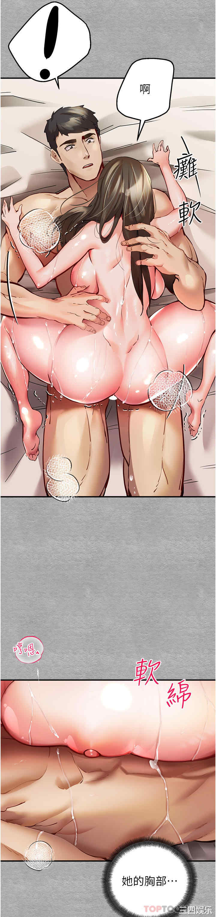 第50张