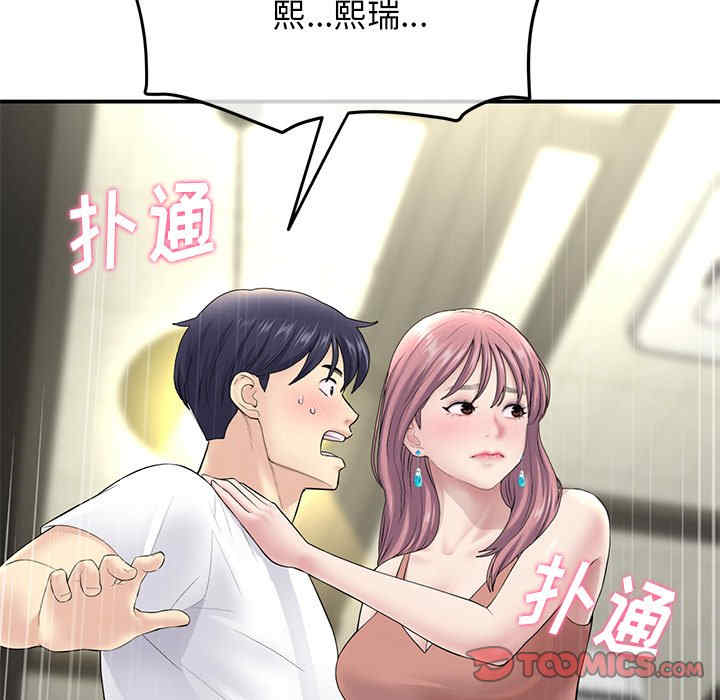 第30张