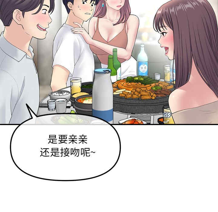 第33张