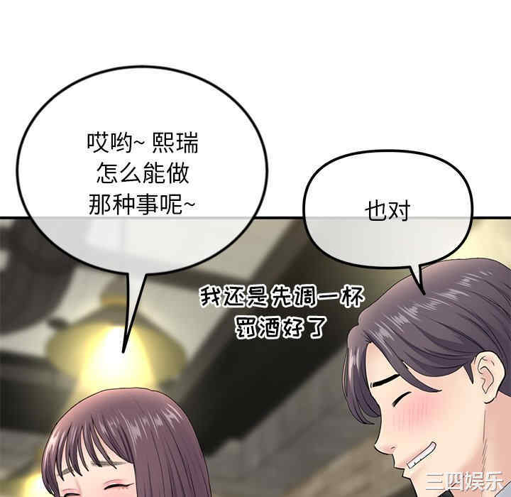 第34张