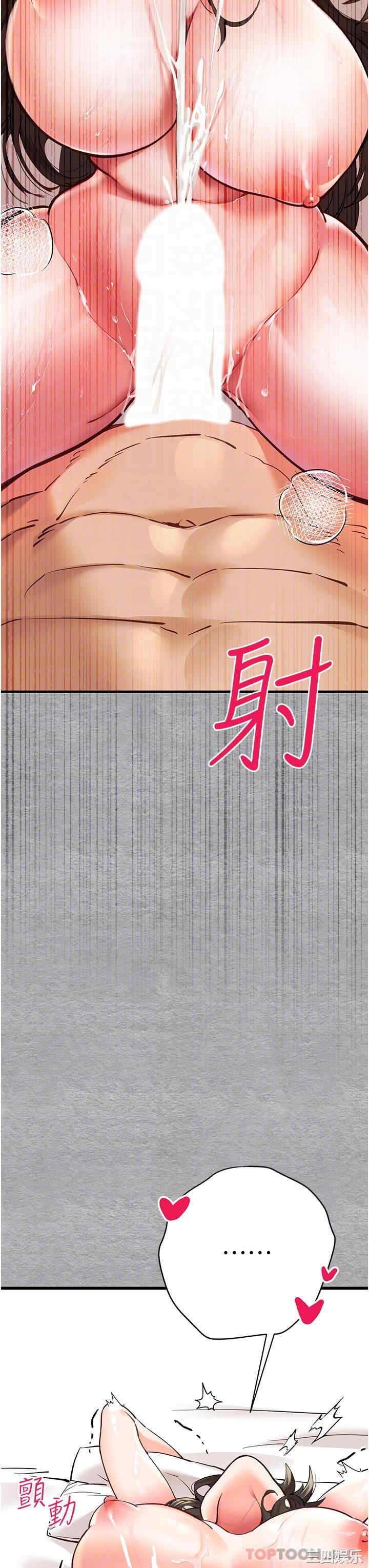 第21张