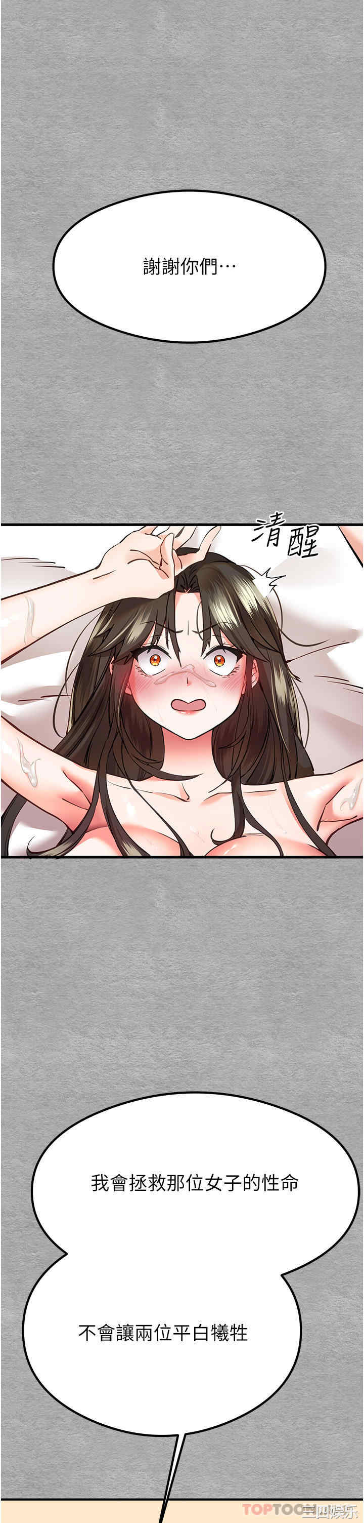 第24张