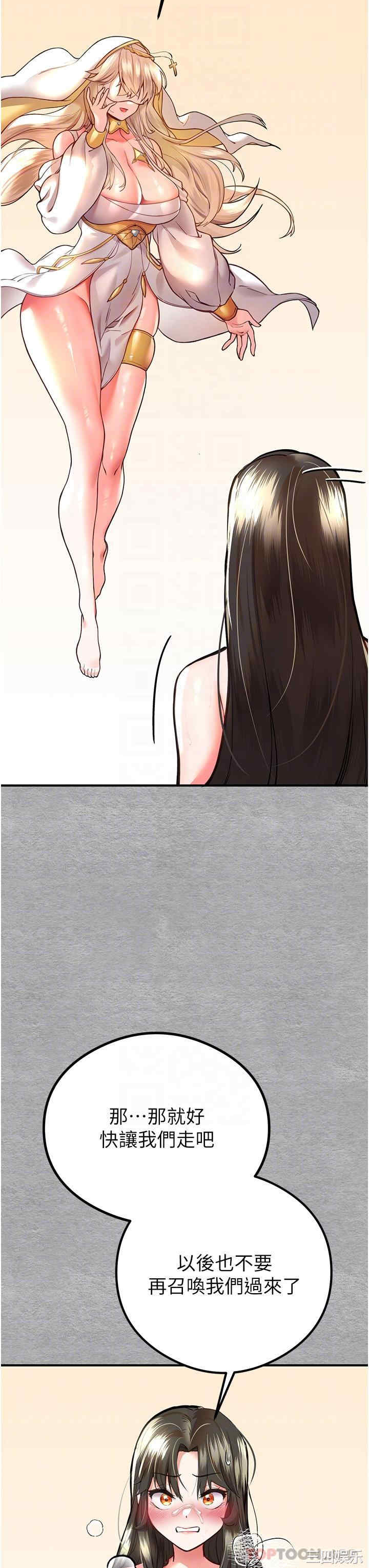 第25张
